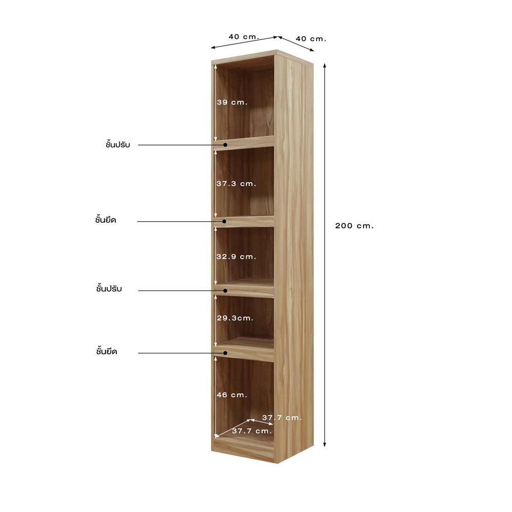 ตู้สูง BURO WALLY HC 40 ซม. สีอโรม่าโอ๊ค