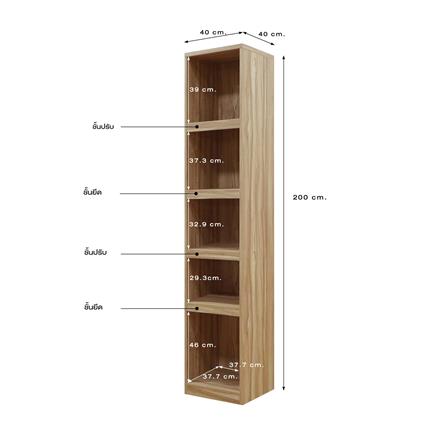 ตู้สูง BURO WALLY HC 40 ซม. สีอโรม่าโอ๊ค_4