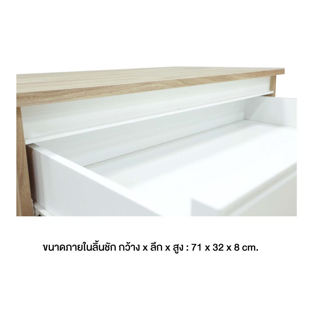 ตู้ลิ้นชัก 3 ลิ้นชัก BURO ANTARES LC80 DW สีอโรม่าโอ๊ค/ขาว