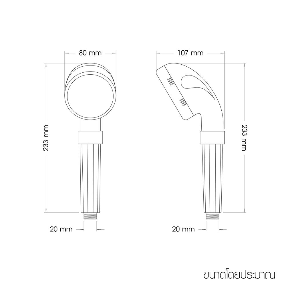 ชุดฝักบัวอาบน้ำสายอ่อน WSP-133SP 150 ซม.