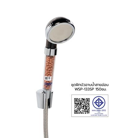 ชุดฝักบัวอาบน้ำสายอ่อน WSP-133SP 150 ซม._6