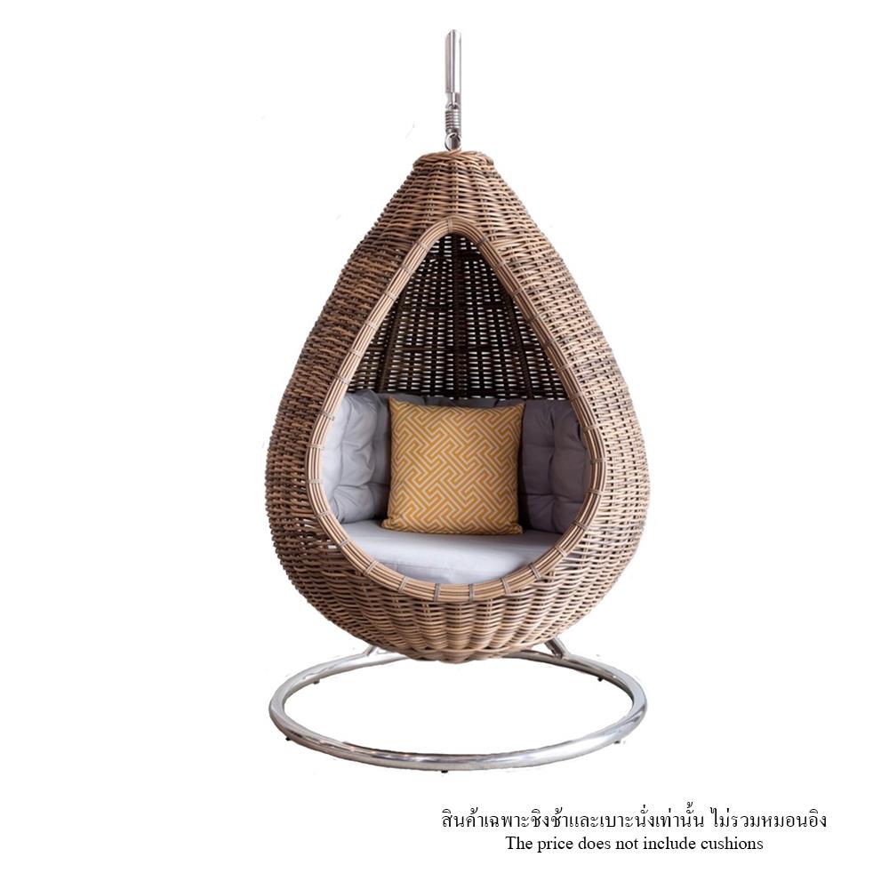 ชิงช้า 1 ที่นั่ง IVY LV017 PAGODA สีน้ำตาล