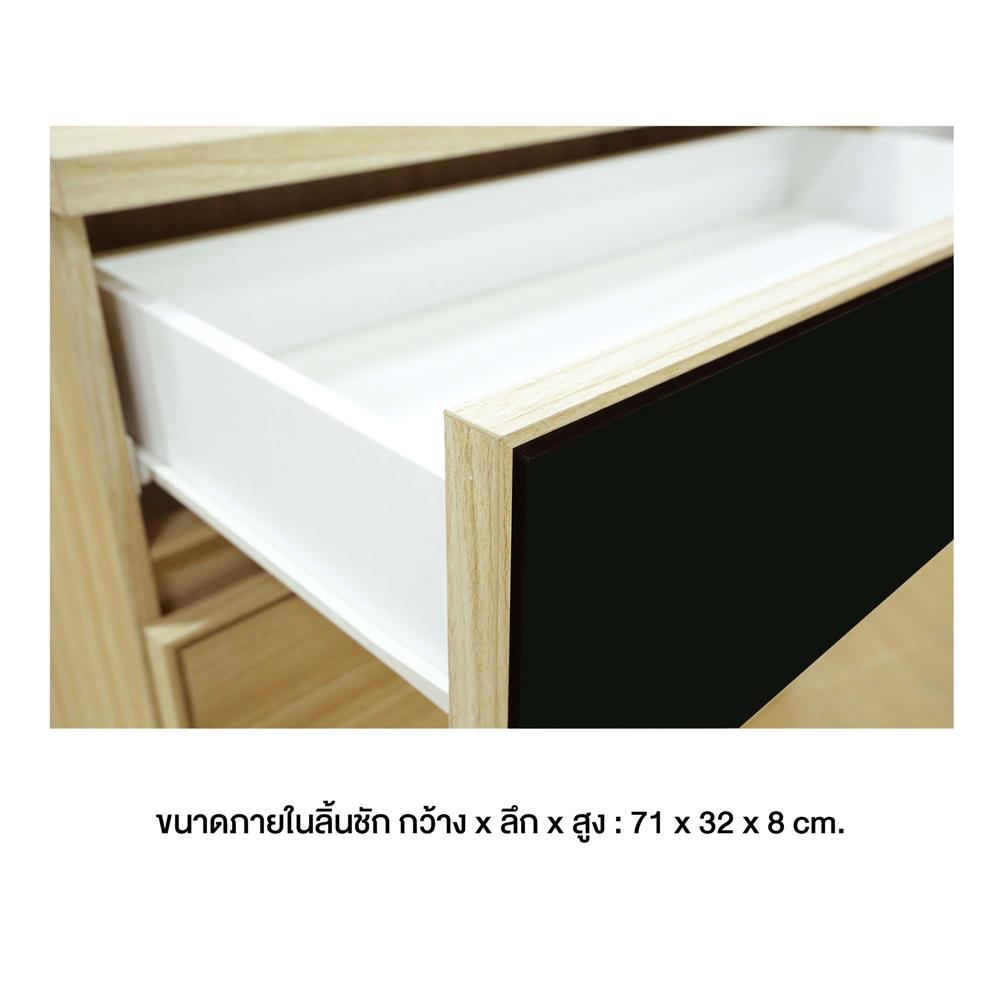 ตู้ลิ้นชัก 3 ลิ้นชัก BURO REVOLUTION LC80 DW สีเนเชอรัลแอช/ดำ