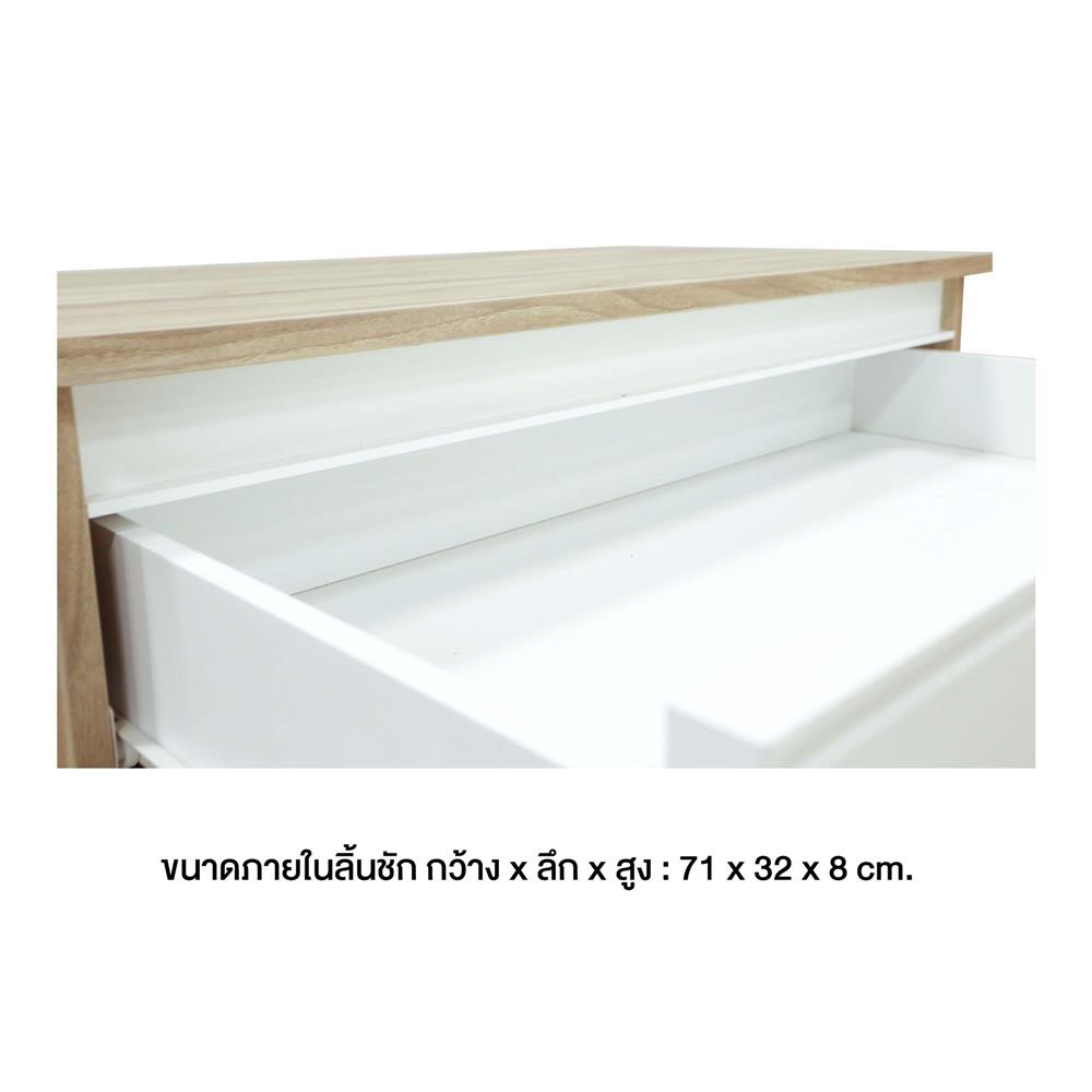 ตู้ลิ้นชัก 4 ลิ้นชัก BURO ANTARES LC80 DW สีอโรม่าโอ๊ค/ขาว