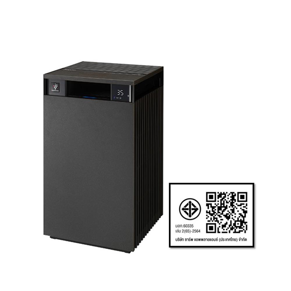 เครื่องฟอกอากาศ SHARP FX-S120B-H 84 ตารางเมตร