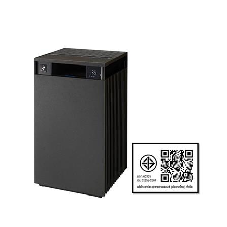 เครื่องฟอกอากาศ SHARP FX-S120B-H 84 ตารางเมตร_8