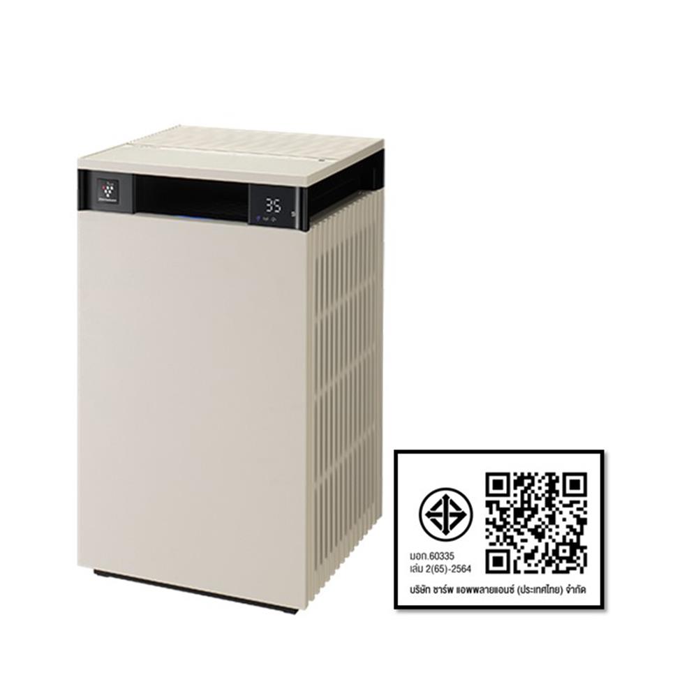 เครื่องฟอกอากาศ SHARP FX-S120B-W 84 ตารางเมตร