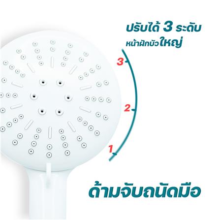 ชุดฝักบัวสายอ่อน 3 ระดับ DONMARK GL-4253_1