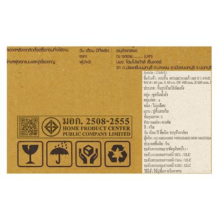 กระเบื้องพื้นพอร์ซเลน 60x60 ซม. ภูผา เลก้า เบจ II 1.44 ตร.ม._4