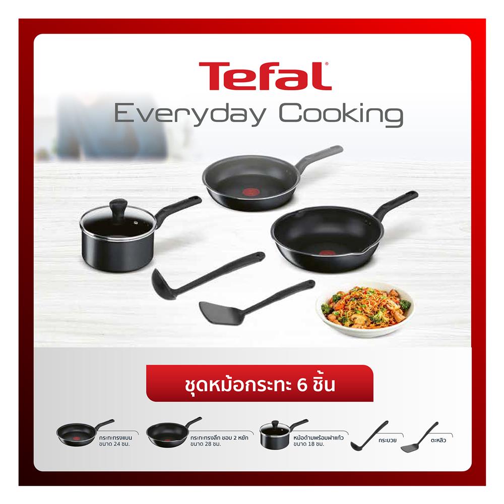 ชุดเครื่องครัว TEFAL EVERY DAY COOKING 6 ชิ้น