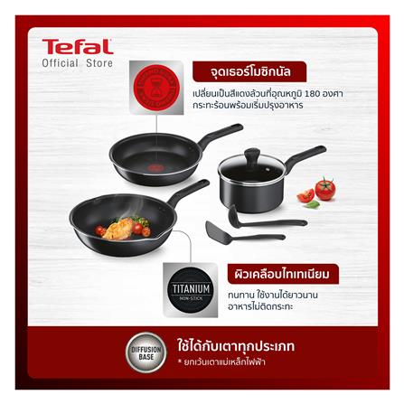 ชุดเครื่องครัว TEFAL EVERY DAY COOKING 6 ชิ้น_2