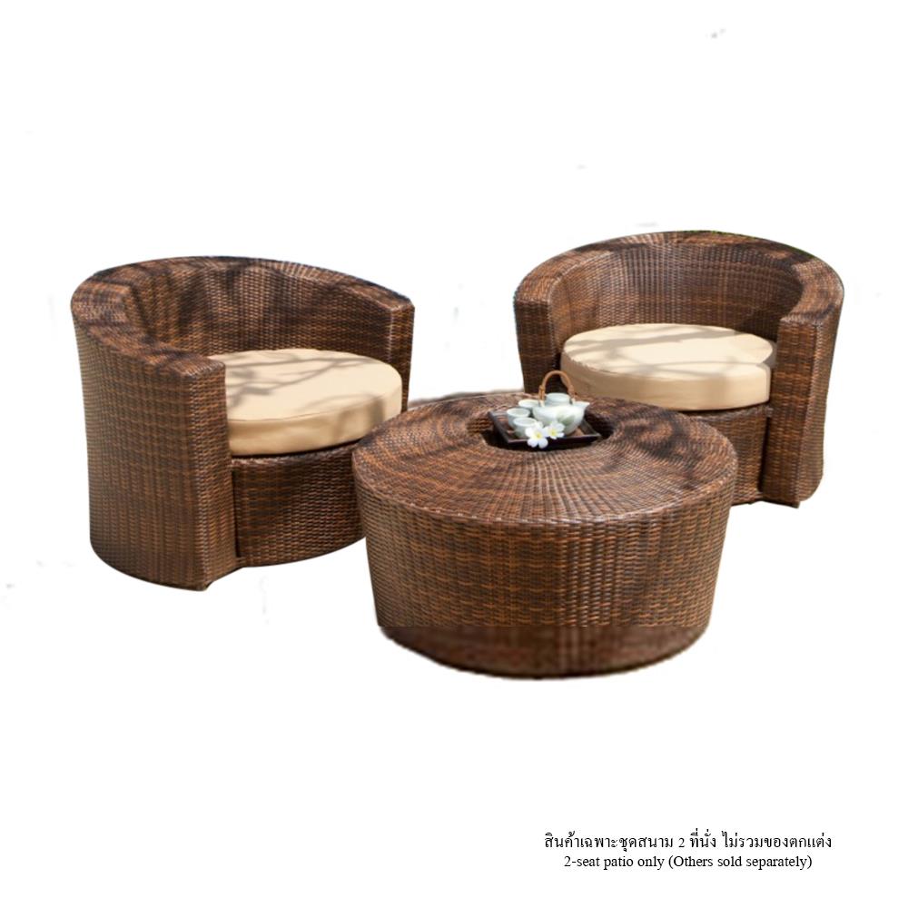 ชุดสนาม 2 ที่นั่ง IVY HUSTON SF004 สีน้ำตาล