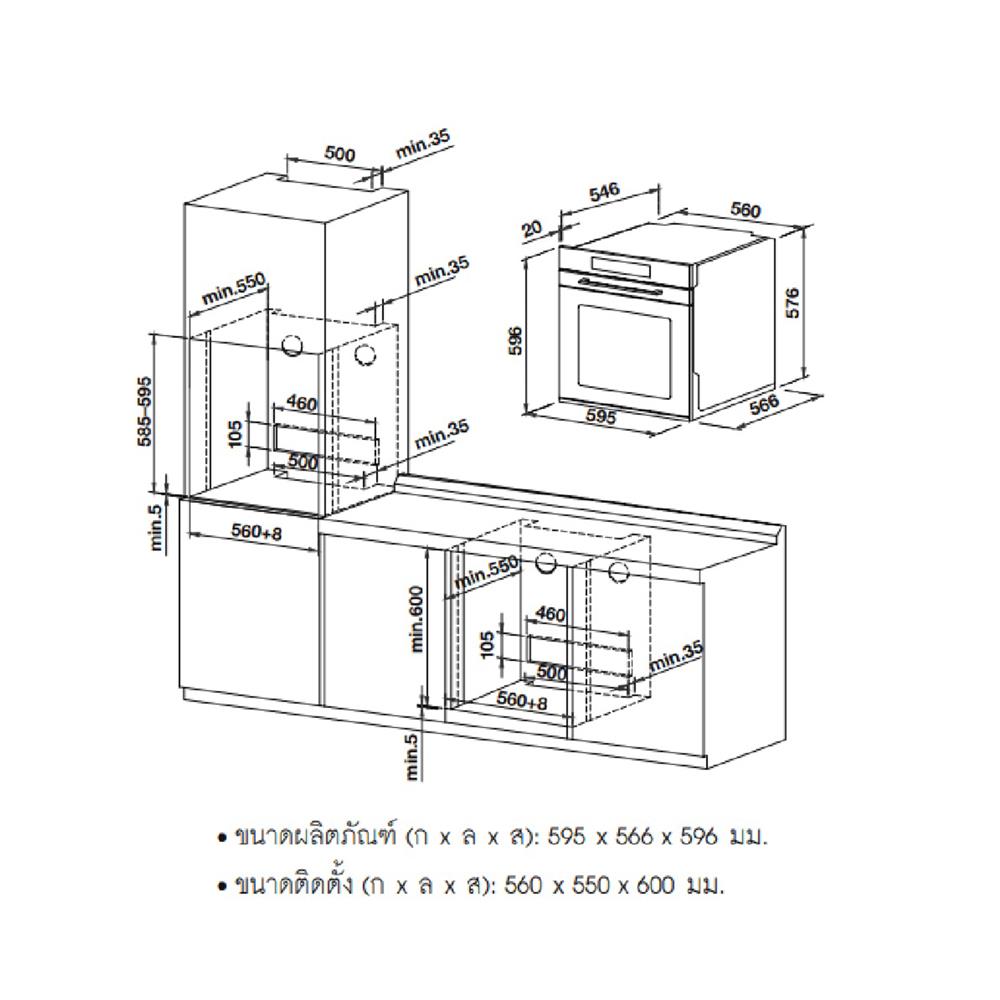 เตาอบฝังดิจิตอล HAFELE ETHERNAL 495.05.800