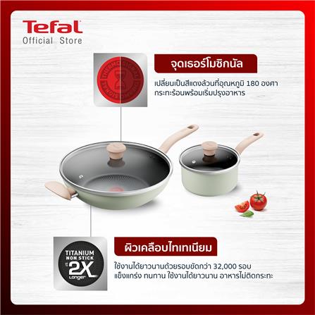 ชุดเครื่องครัว TEFAL SO MATCHA IH 4 ชิ้น_4