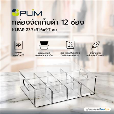 กล่องจัดเก็บผ้า 12 ช่อง PLIM KLEAR 23.7x31.6x9.7 ซม. สีใส_7