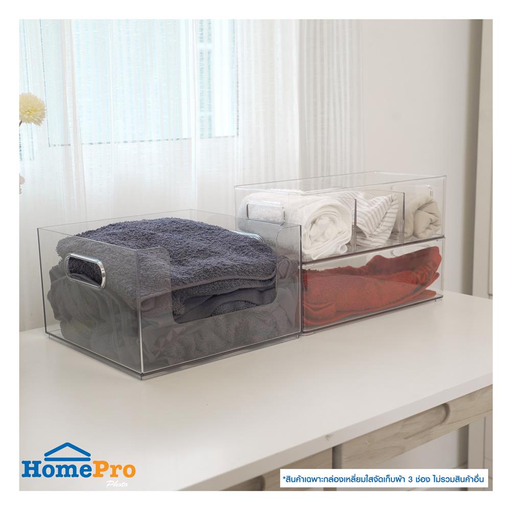 กล่องจัดเก็บผ้า 3 ช่อง PLIM KLEAR 15x30.5x10 ซม. สีใส