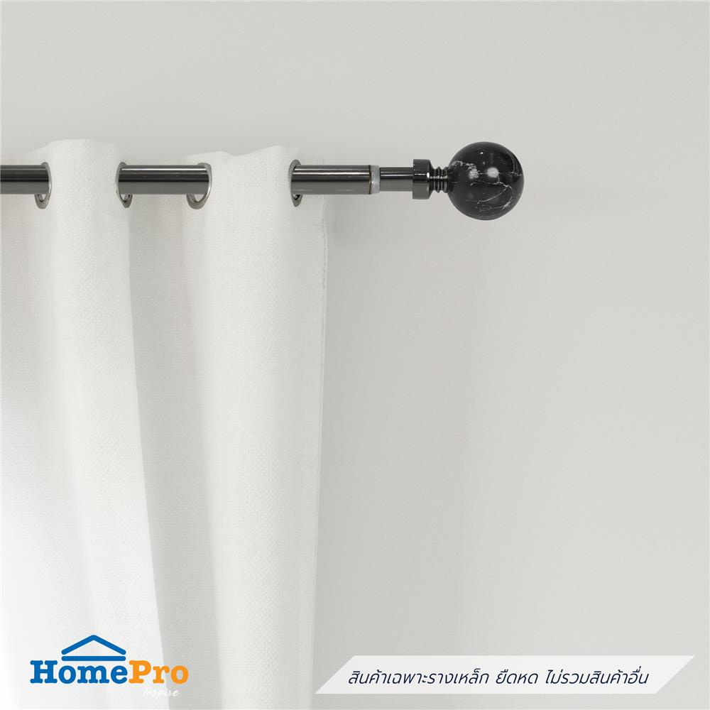 รางเหล็ก ยืดหด HOME LIVING STYLE MARBLE 120-210 ซม. สีดำ
