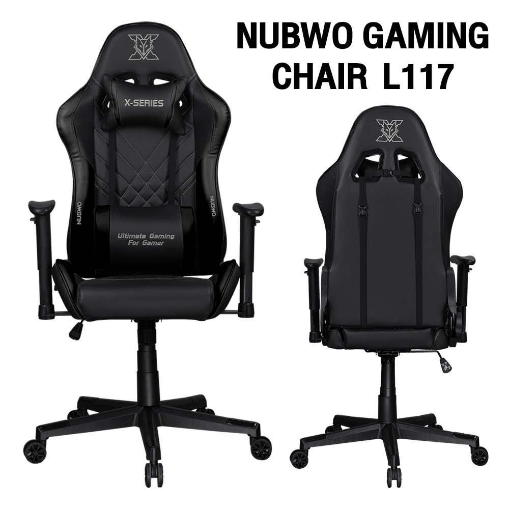 เก้าอี้เกมมิ่ง NUBWO L117 สีดำ