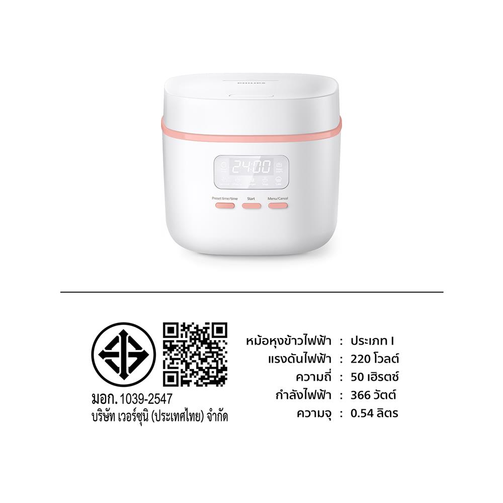 หม้อหุงข้าว DIGITAL PHILIPS HD3064/35