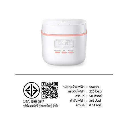 หม้อหุงข้าว DIGITAL PHILIPS HD3064/35_6