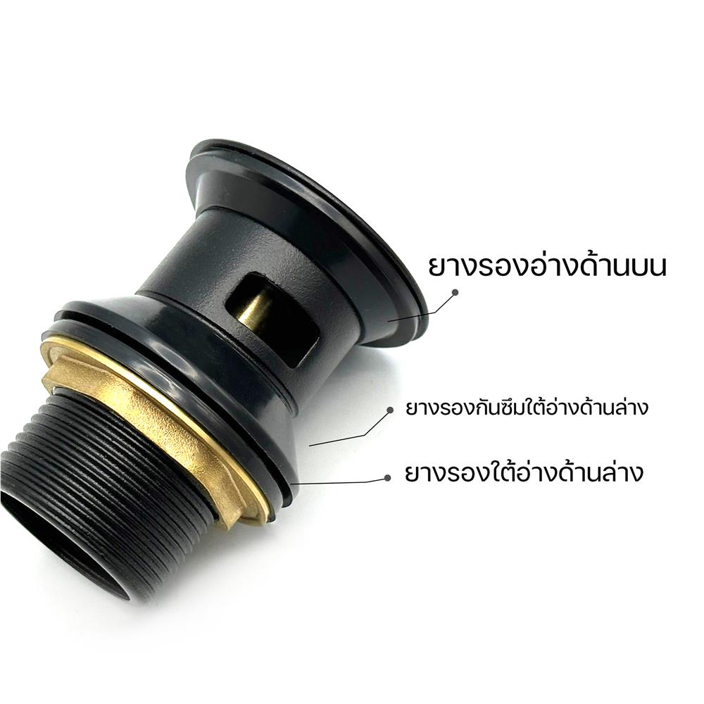 สะดืออ่างล้างหน้าแบบกด DMG GL-5420 สีดำ