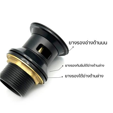 สะดืออ่างล้างหน้าแบบกด DMG GL-5420 สีดำ_2