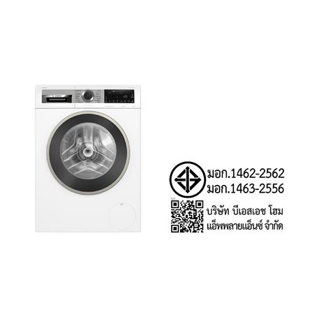 เครื่องซักผ้าฝาหน้า BOSCH WGA244A0TH 9 กก. 1400 รอบ_5