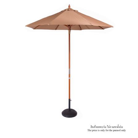 ร่มสนามกลม IVY WOOD 2.5 ม. สีน้ำตาล_1