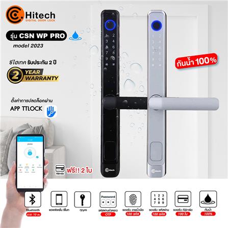 กลอนดิจิตอล C.HITECH CSN WP PRO สีดำ_1