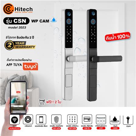 กลอนดิจิตอล C.HITECH CSN WP CAM สีดำ_2