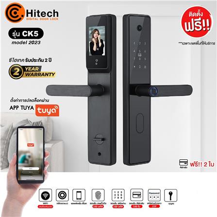กลอนดิจิตอล C.HITECH CK5 สีดำ_1