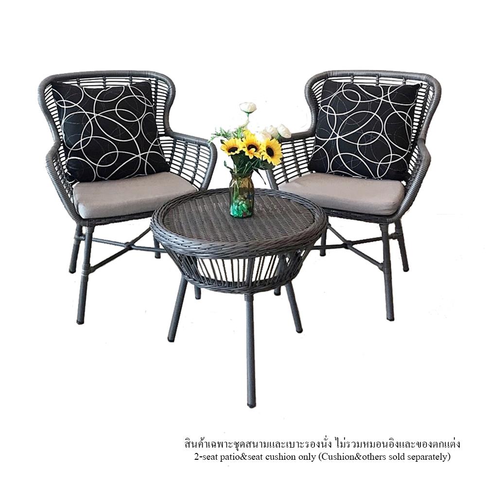 ชุดสนาม 2 ที่นั่ง IVY LV025 NORWAY COFFEE SET สีเทา