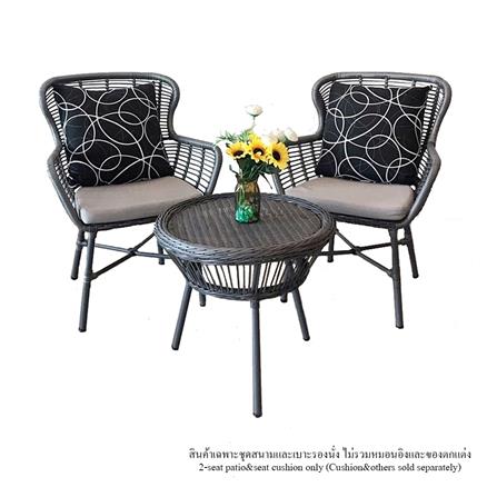 ชุดสนาม 2 ที่นั่ง IVY LV025 NORWAY COFFEE SET สีเทา_0