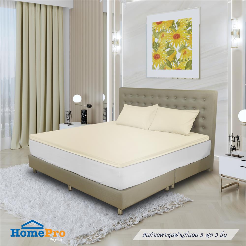 ชุดผ้าปู TOPPER 5 ฟุต 3 ชิ้น HOME LIVING STYLE LISA สีครีม_1