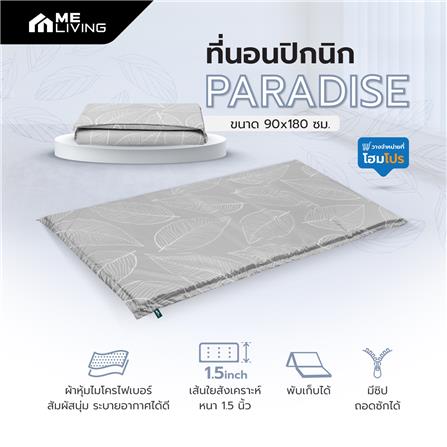 ที่นอนปิกนิก ME LIVING PARADISE 90X180 ซม. สีเทา_8