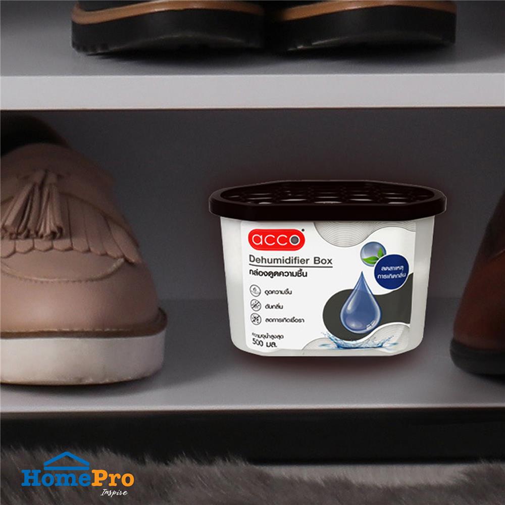 กล่องดูดความชื้น ACCO 500 มล. แพ็ก 3 ชิ้น