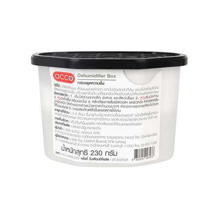 กล่องดูดความชื้น ACCO 500 มล. แพ็ก 3 ชิ้น_2