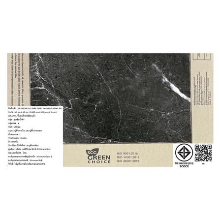 กระเบื้องพื้นพอร์ซเลน  16x16 นิ้ว COTTO จีโอร็อค เทาเข้ม PM 0.96 ตร.ม._6