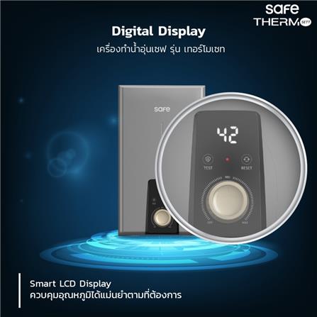 เครื่องทำน้ำอุ่น SAFE THERMO JETT 3500 วัตต์ สีดำ_7