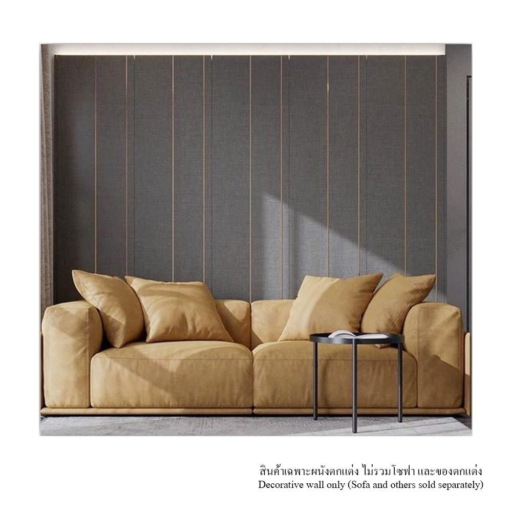ผนังตกแต่งสำเร็จรูป SB BUILT IN 59059874 250 ซม. สีเทา