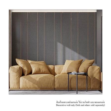 ผนังตกแต่งสำเร็จรูป SB BUILT IN 59059874 250 ซม. สีเทา_0