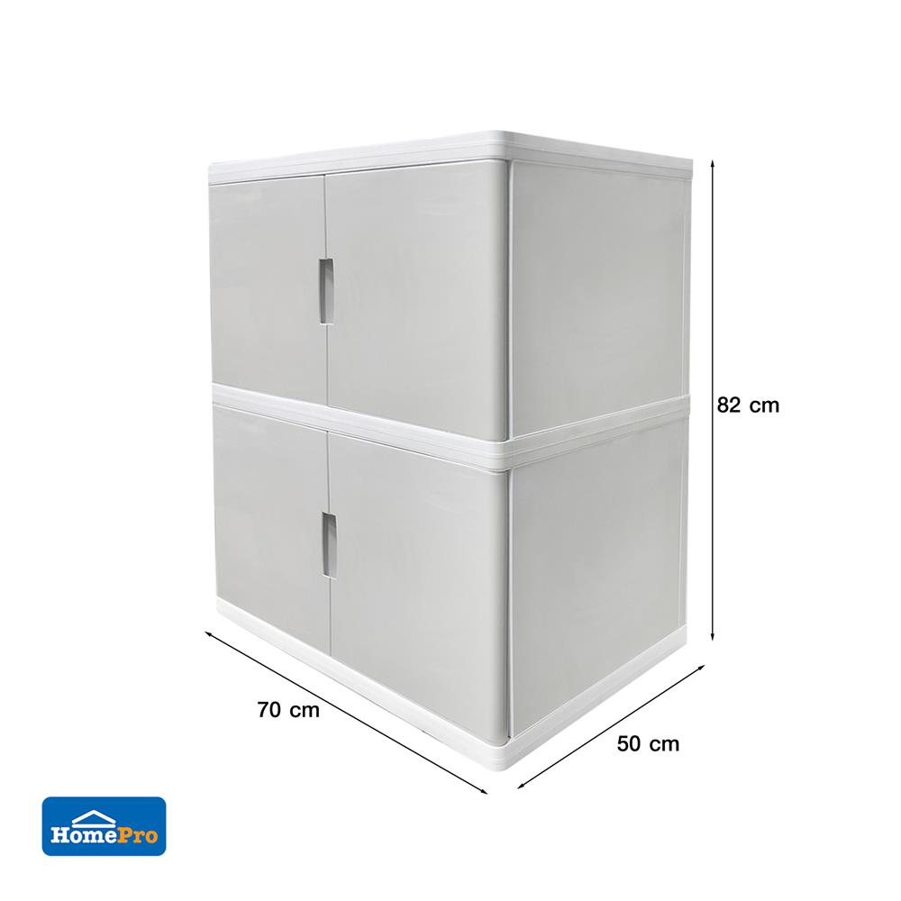 ตู้บานเปิด 2 ชั้น STACKO S5 VID 70x50x82 ซม. สีเทา