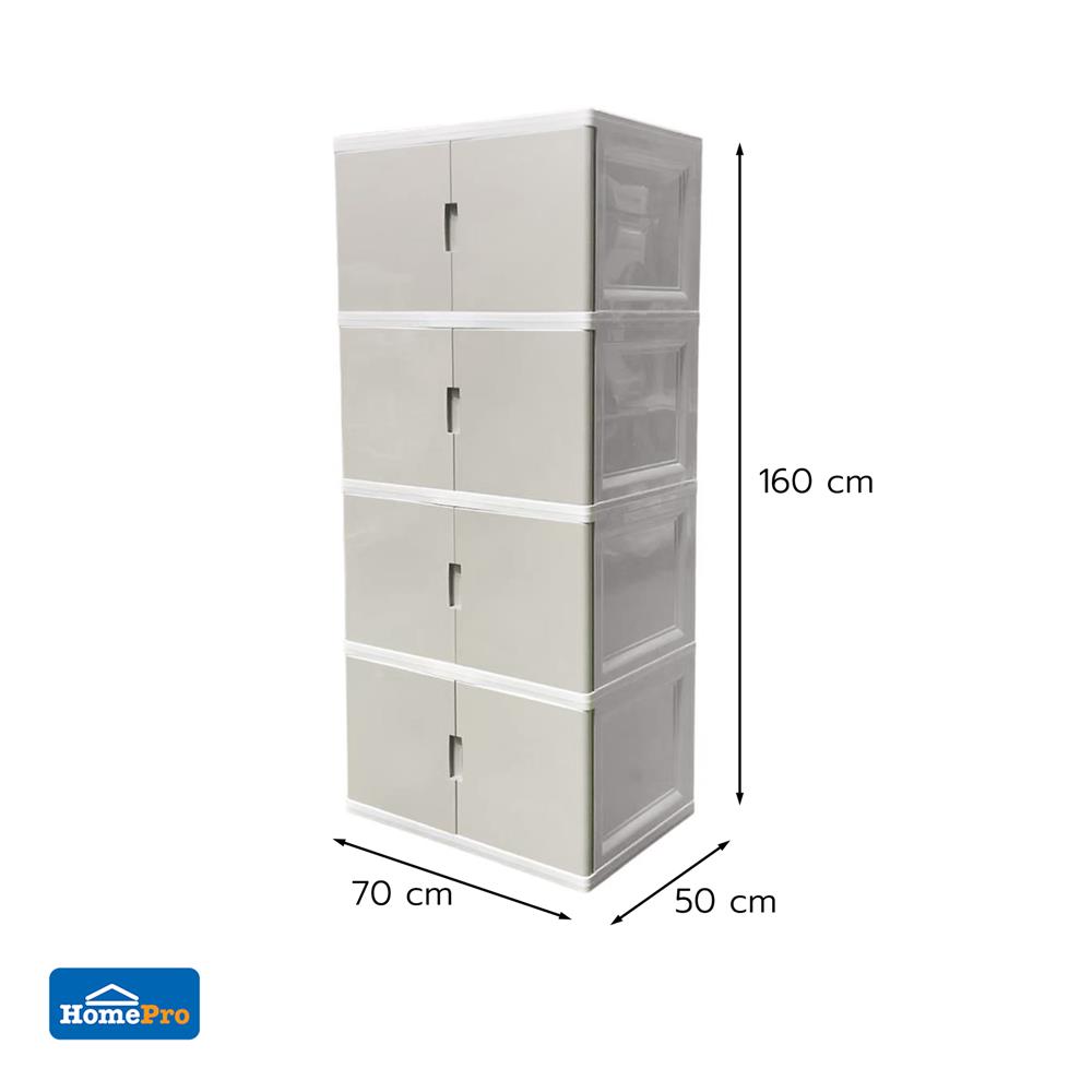 ตู้บานเปิด 4 ชั้น STACKO S5 VID 70x50x160 ซม. สีเทา
