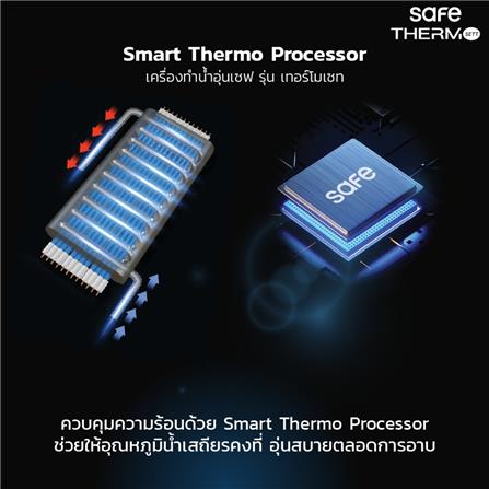 เครื่องทำน้ำอุ่น SAFE THERMO SETT 3500 วัตต์ สีเทา_7