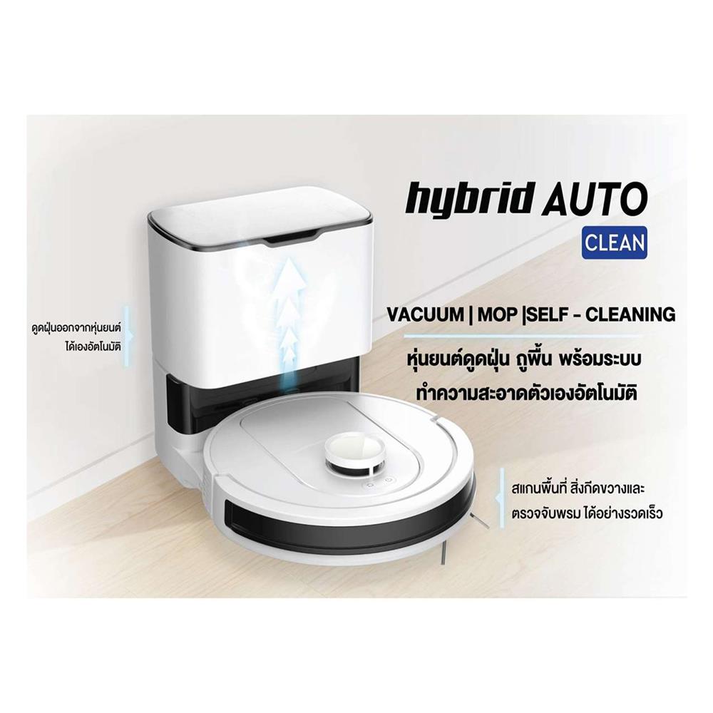 เครื่องดูดฝุ่นหุ่นยนต์ MISTER ROBOT AUTO CLEAN