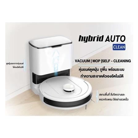 เครื่องดูดฝุ่นหุ่นยนต์ MISTER ROBOT AUTO CLEAN_3