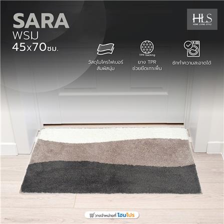 พรม HOME LIVING STYLE SARA 45X70 ซม. สีน้ำตาล_7