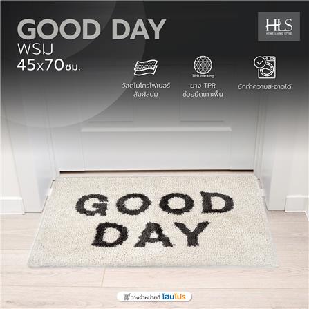 พรม HOME LIVING STYLE GOOD DAY 45X70 ซม. สีครีม_7