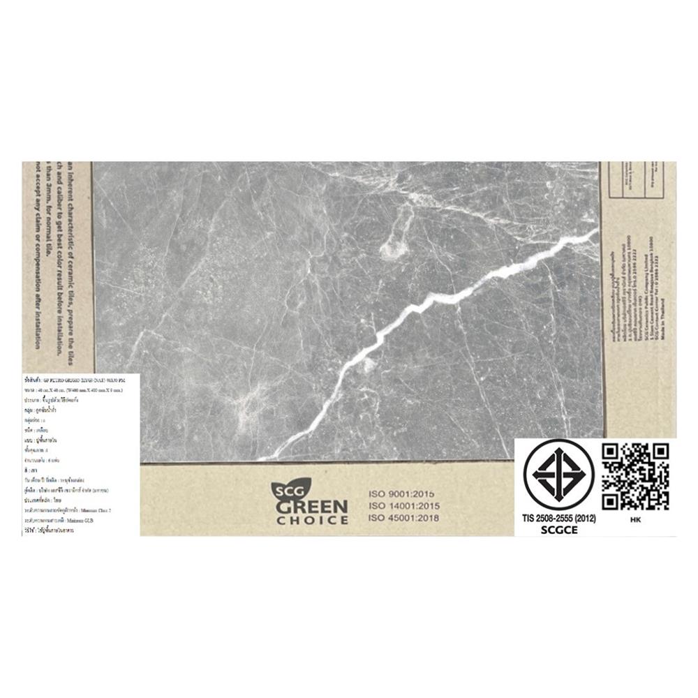 กระเบื้องพื้นพอร์ซเลน  16x16 นิ้ว COTTO เปโตร กริจิโอ เทา HYG PM 0.96 ตร.ม.