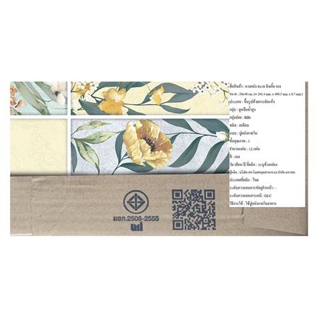 กระเบื้องผนัง 8x16 นิ้ว DURAGRES ทิงเกิ้ล เบจ A 1 ตร.ม._5